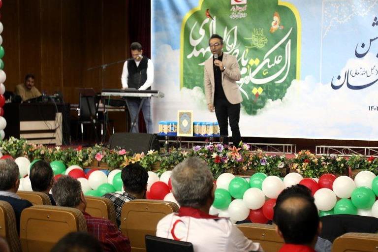 برگزاری مراسم جشن عید نیمه شعبان در هلال احمر