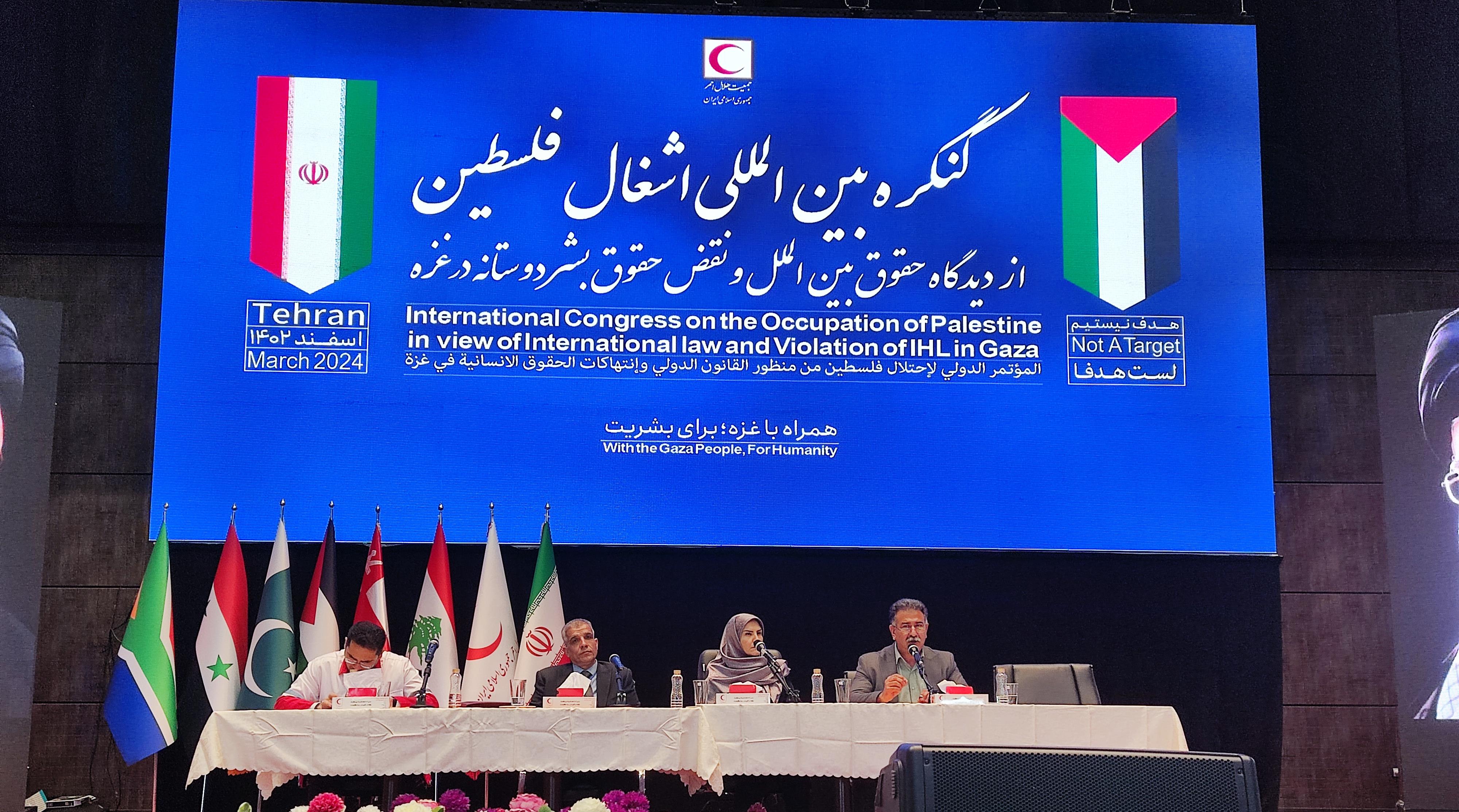 برگزاری پنلهای تخصصی در کنگره بینالمللی حقوقی غزه