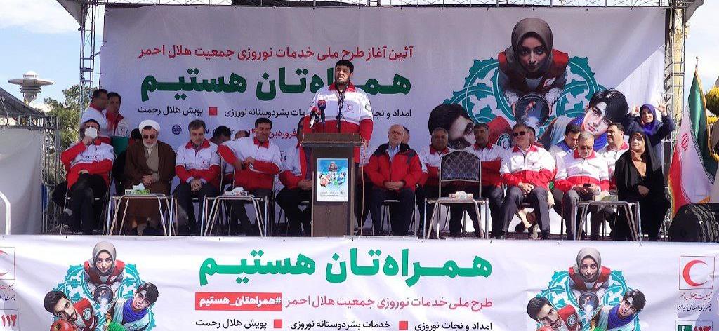 افزایش ۲ برابری نیروی انسانی و لجستیک هلال احمر در طرح ملی خدمات نوروزی ۱۴۰۳