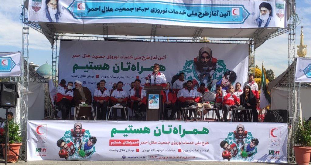 خدمات رسانی ۳ میلیون داوطلب در طرح ملی خدمات نوروزی ۱۴۰۳