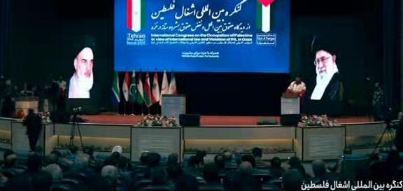 کنگره بینالمللی اشغال فلسطین از دیدگاه حقوق بشر با چه هدفی برگزار شد؟/فیلم