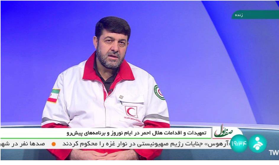 دلیل اعتماد مردم به هلال‌احمر برای کمک در زمان بروز بحران‌ها چیست؟