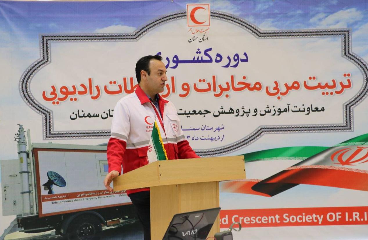 افتتاحیه دوره کشوری تربیت مربی مخابرات و ارتباطات رادیویی در سمنان