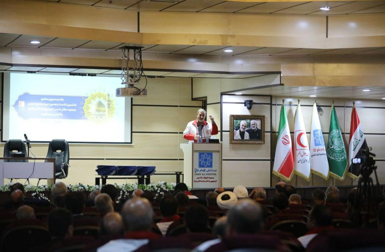 مجمع عمومی نماد وحدت هلال‌احمر است