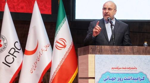 هلال احمر در کشورما یک سازمان کاملاً انسانی است/حمایت مجلس از هلالاحمر در احکام برنامه هفتم و بودجه