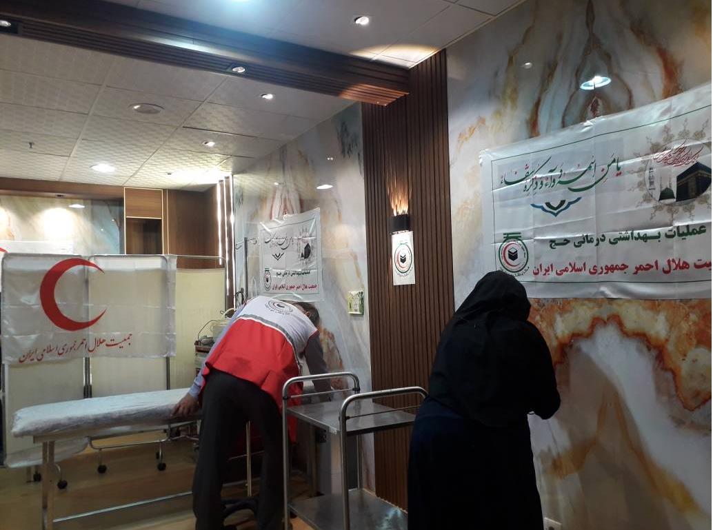 درمانگاههای هلالاحمر در مدینه آماده خدمات رسانی به زائران حج 1403