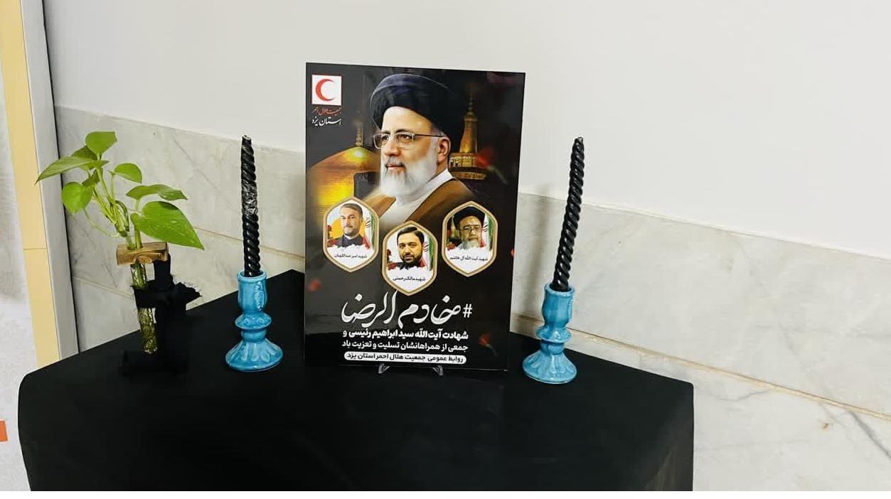 مراسم یادبود شهدای خدمت در سراسر کشور برگزار شد