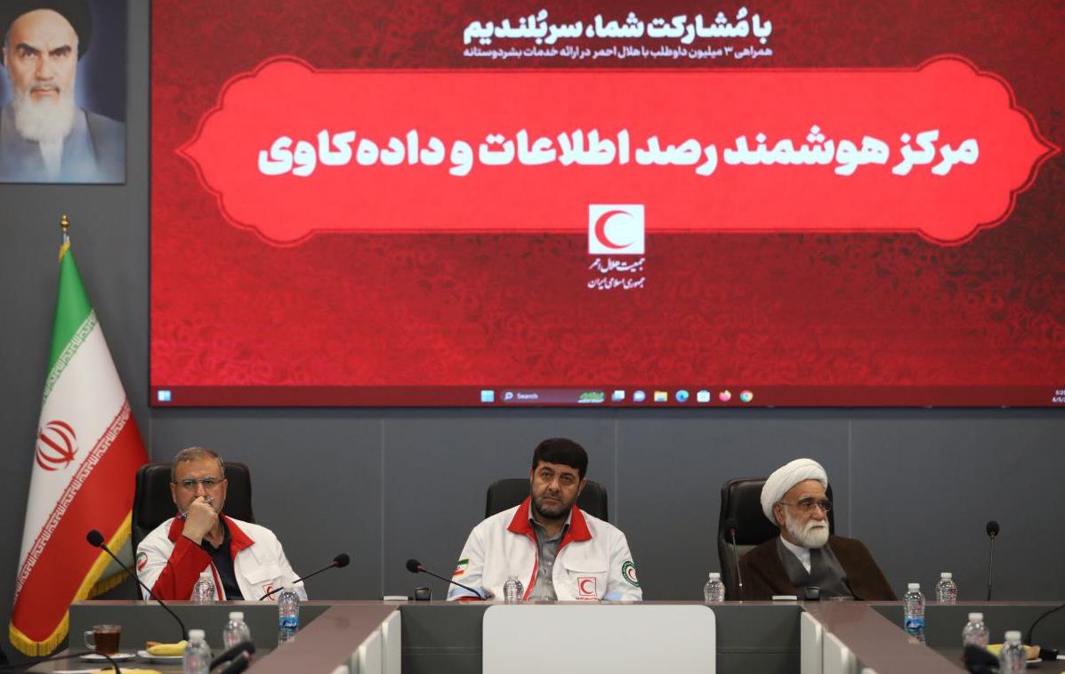 برگزاری یکصد و شصت و دومین جلسه شورای عالی هلالاحمر