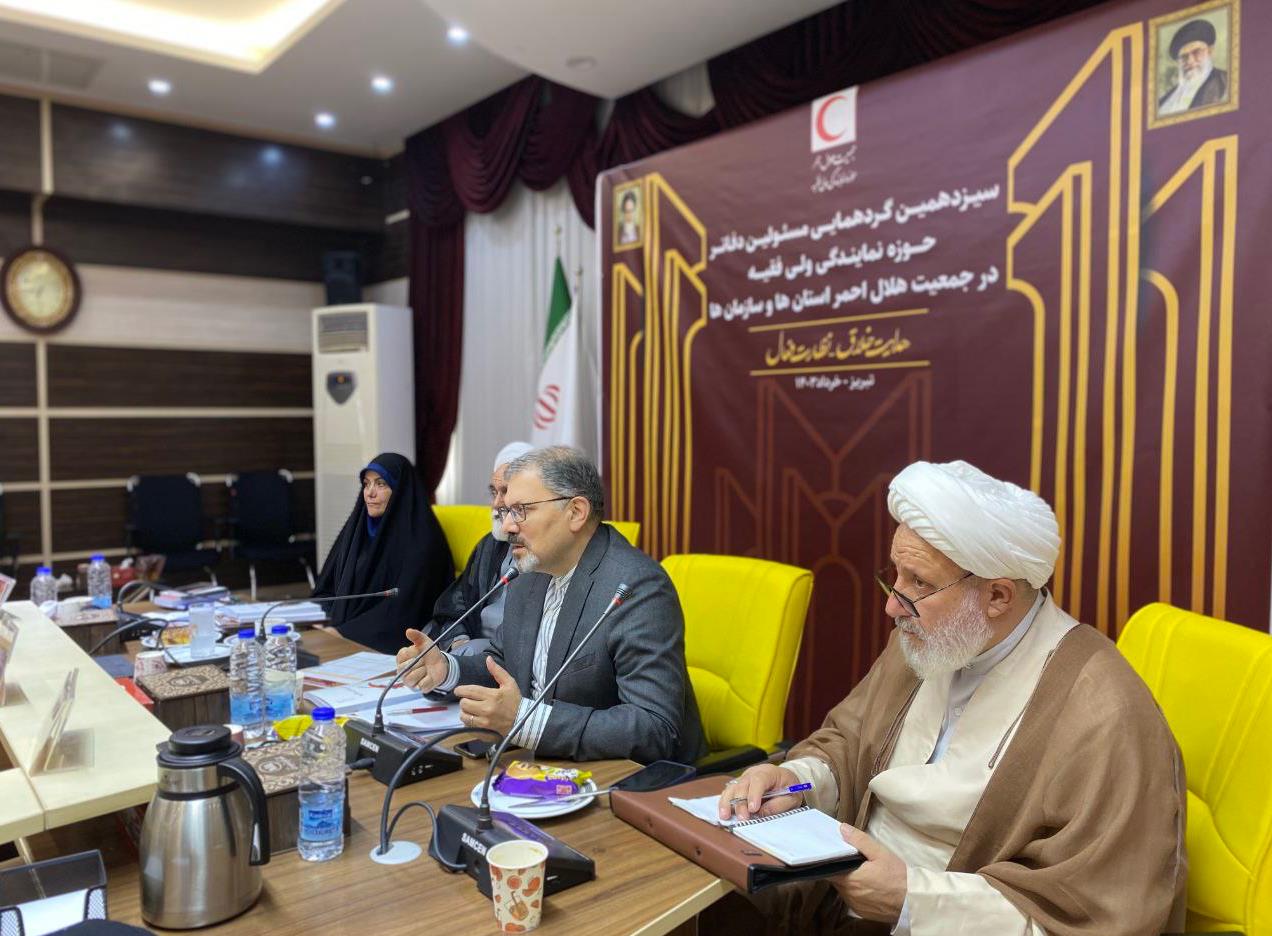 همایش اخلاق امدادگری مسالهمحور بود