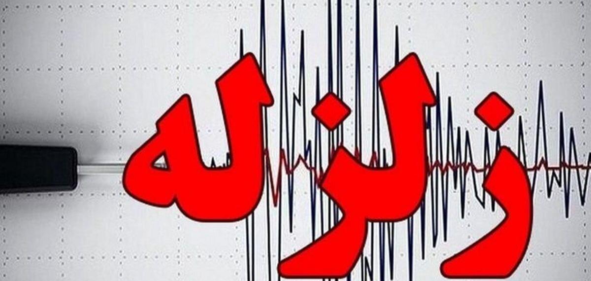 زلزله ۴.۸ ریشتری در نزدیکی اردبیل/ زلزله خسارتی در پی نداشت