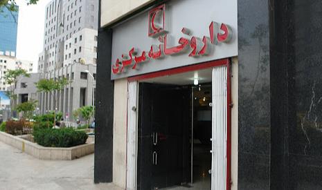 توزیع بیوقفه دارو در تعطیلات تاسوعا و عاشورا در داروخانه مرکزی هلالاحمر