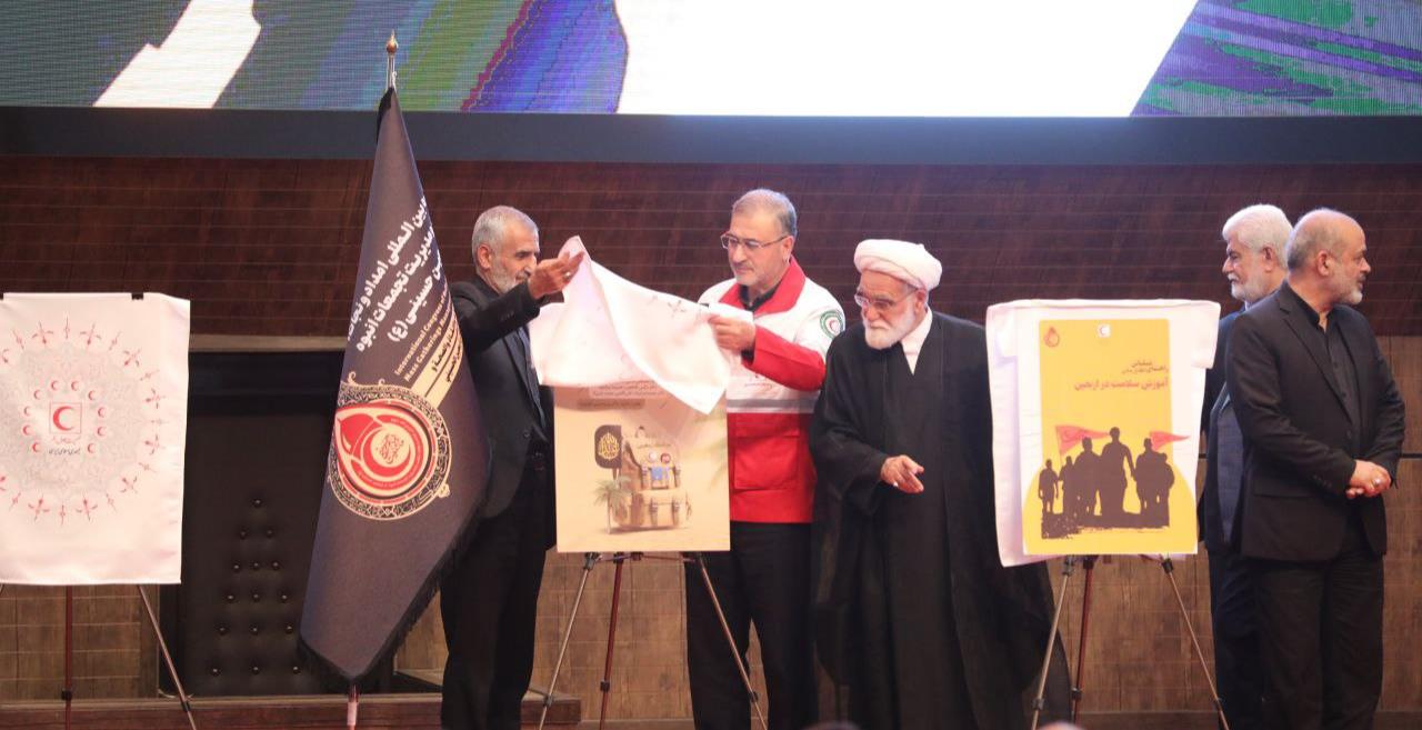 برگزاری کنگره بینالمللی امدادونجات، سلامت و مدیریت تجمعات انبوه در اربعین حسینی/ رونمایی از ۴ کتاب با محوریت سلامت