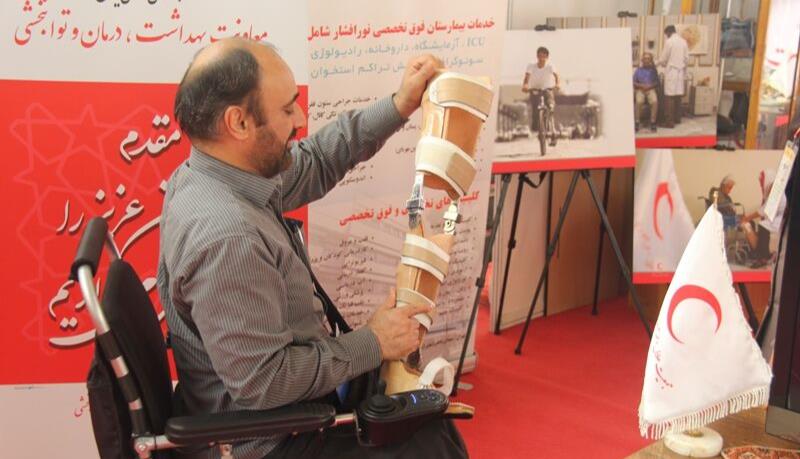 گسترش خدمات توانبخشی هلالاحمر در سراسر کشور