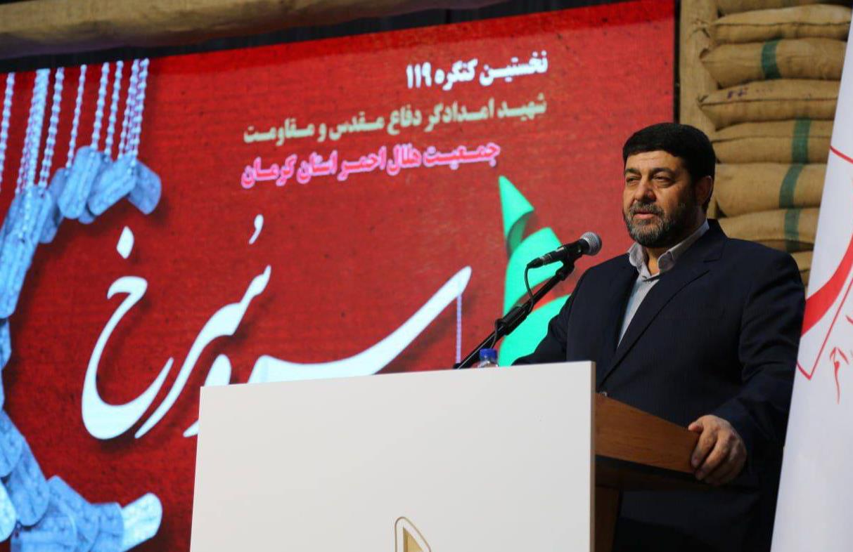 یادواره ۱۱۹ شهید امدادگر دفاع مقدس و شهدای مقاومت در کرمان برگزار شد/کولیوند: شهدای امدادگر الگوی جوانان امروز هلالاحمر هستند