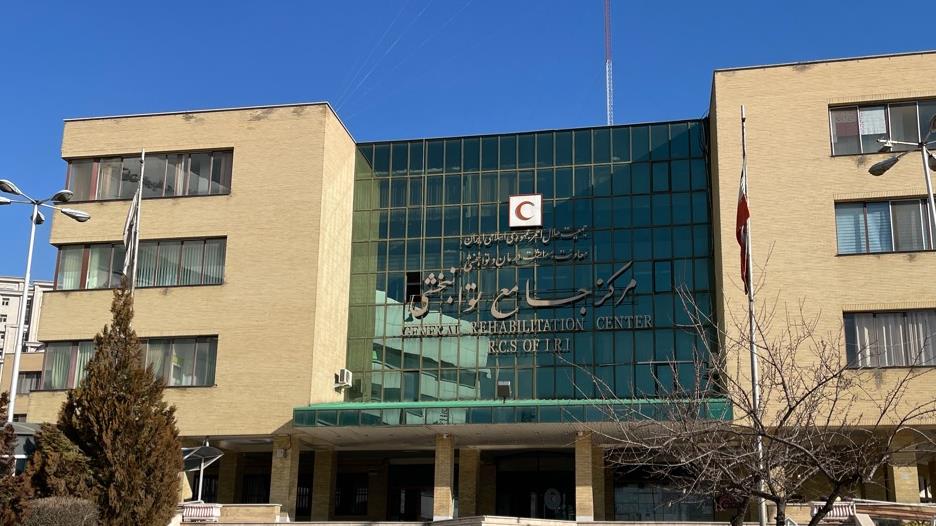 تسهیلات توانبخشی هلالاحمر برای کمتوانان و جانبازان به مناسبت روز جهانی معلولین