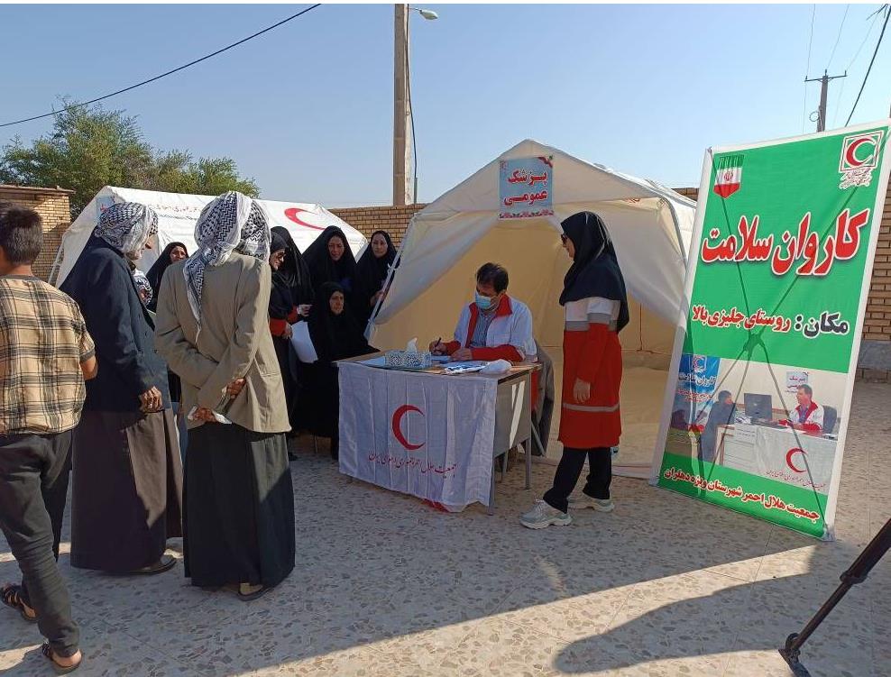 ارائه خدمات کاروان سلامت به بیش از یک هزار نفر در روستای جلیزی دهلران