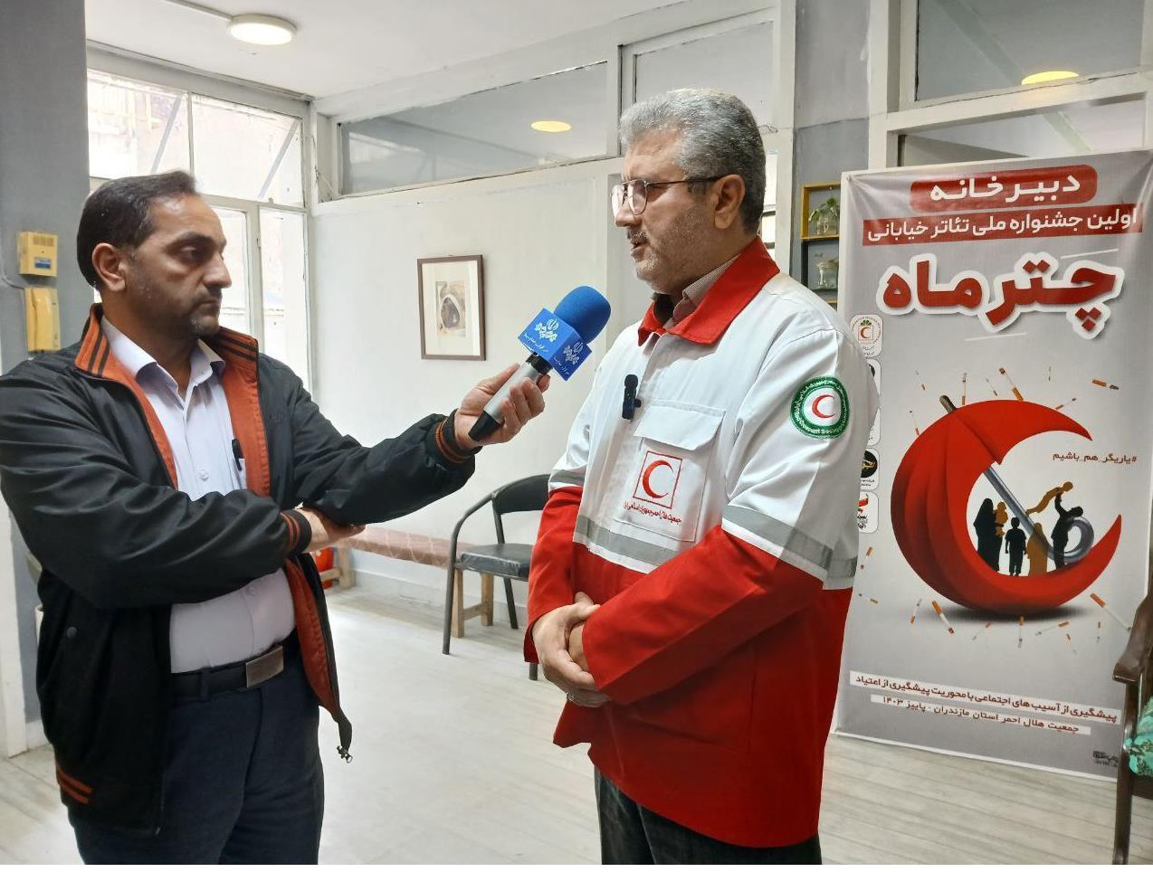 مازندران میزبان جشنواره ملی تئاتر خیابانی چتر ماه