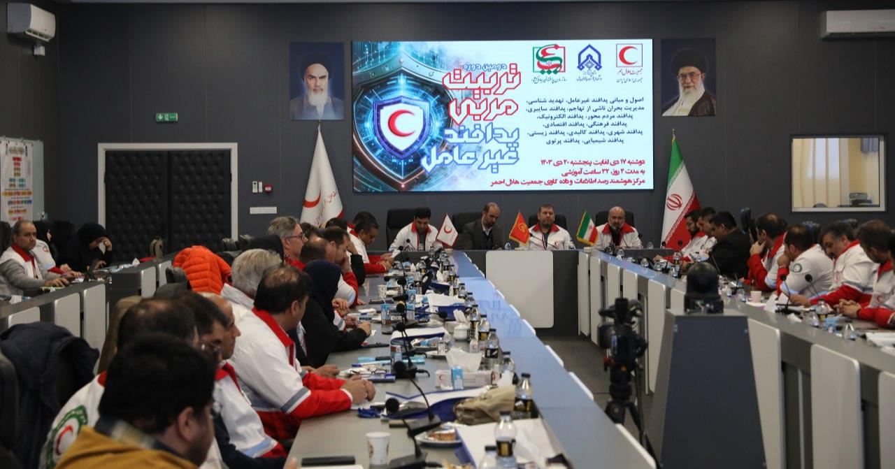 آغاز به کار دوره ۴ روزه تربیتمربی پدافند غیرعامل در هلالاحمر