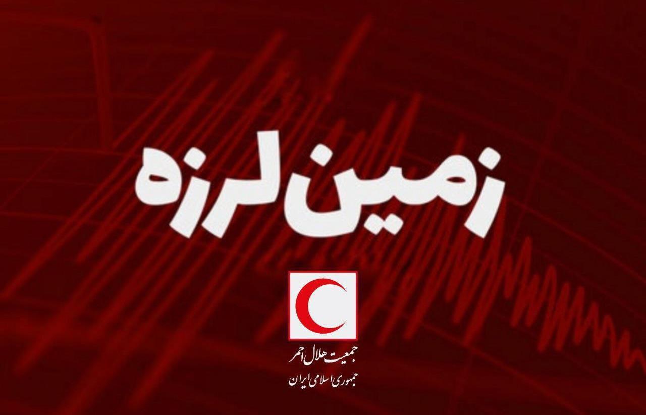 وقوع زمین لرزه ۴.۶ ریشتری در استان بوشهر/ ۲ تیم امداد و نجات هلالاحمر به منطقه اعزام شدند