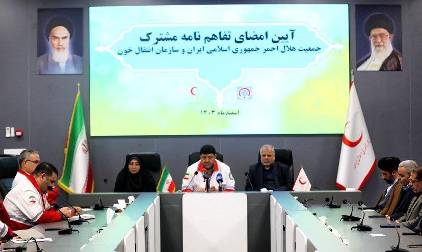 گامى نوین در تولید دارو از طریق پلاسما/تولید داروهاى بیماران خاص با همکارى هلالاحمر و سازمان انتقالخون