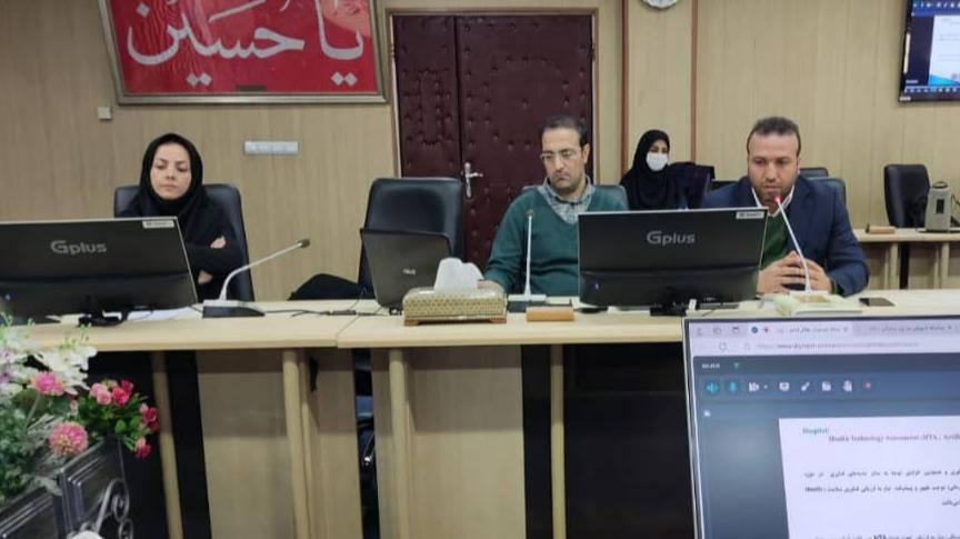 برگزاری وبینار آموزشی «هماندیشی هوش مصنوعی و اقتصاد سلامت»