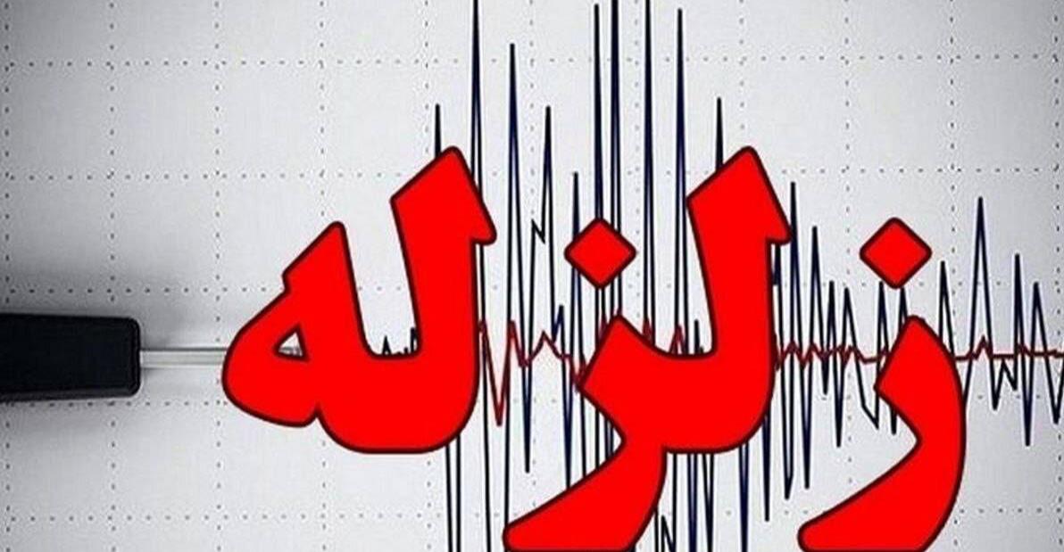 زمین لرزه ۵ ریشتری هجدک راور کرمان هیچگونه خسارتی نداشت/ با توجه به وقوع پس لرزه امدادگران به صورت آمادهباش در محل حضور دارند
