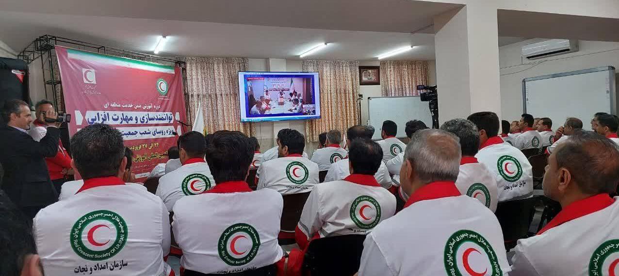 آموزش ضمن خدمت منطقهای توانمندسازی و مهارتافزایی رؤسای شعب به میزبانی اصفهان