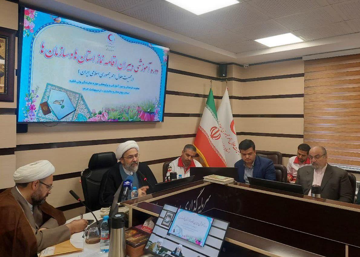 نماز، محور فرهنگ هلال؛ آغاز دوره آموزشی دبیران اقامه نماز سراسر کشور در بام ایران
