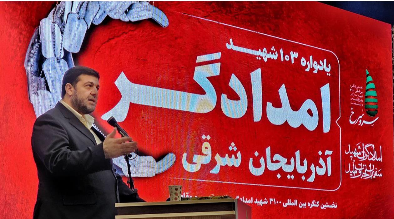 تبریز میزبان کنگره ۱۰۳ شهید امدادگر؛ کولیوند: شهدا در آزمون الهی پیروز شدند