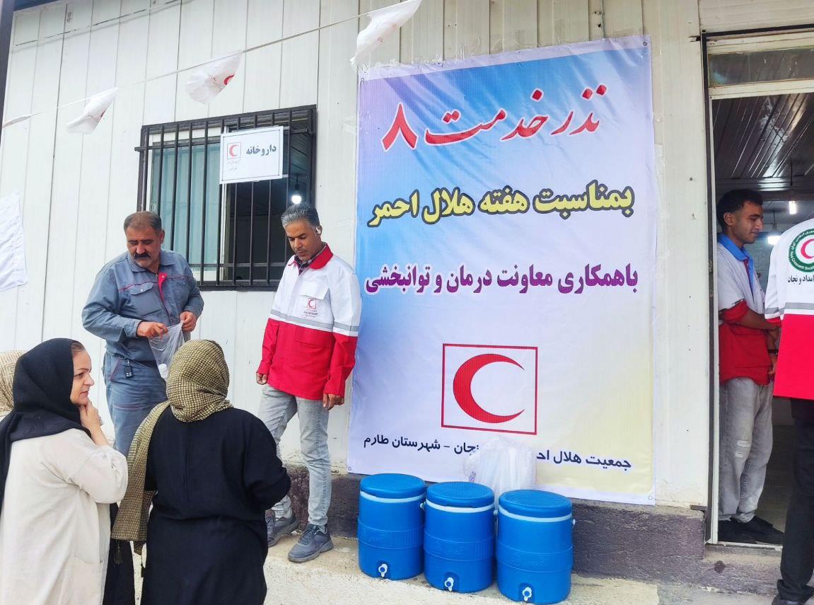 مرحله نخست طرح نذر خدمت ۸ در زنجان آغاز شد/ بهرهمندی ۵۸۰ نفر از خدمات سلامت محور