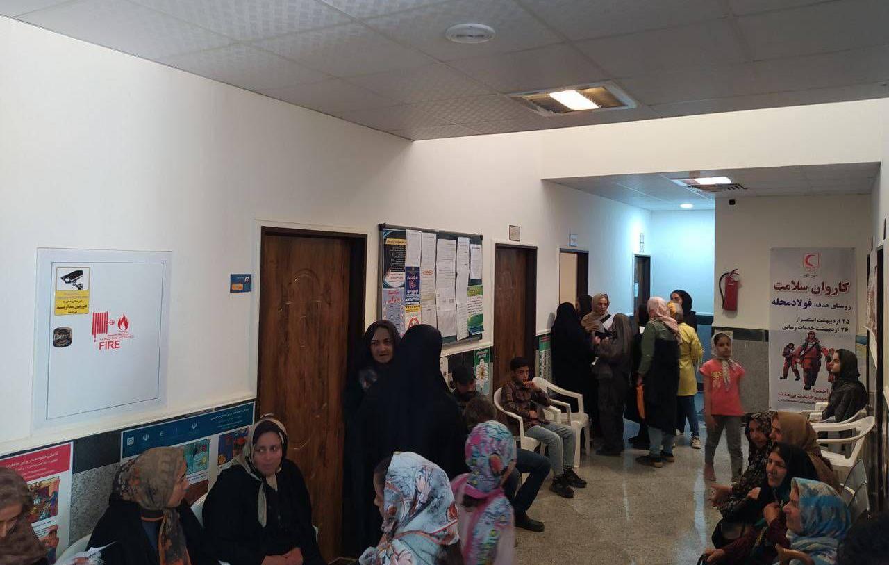 بهره مندی بیش از ۴۰۰ نفر در روستای فولادمحله از خدمات کاروان سلامت