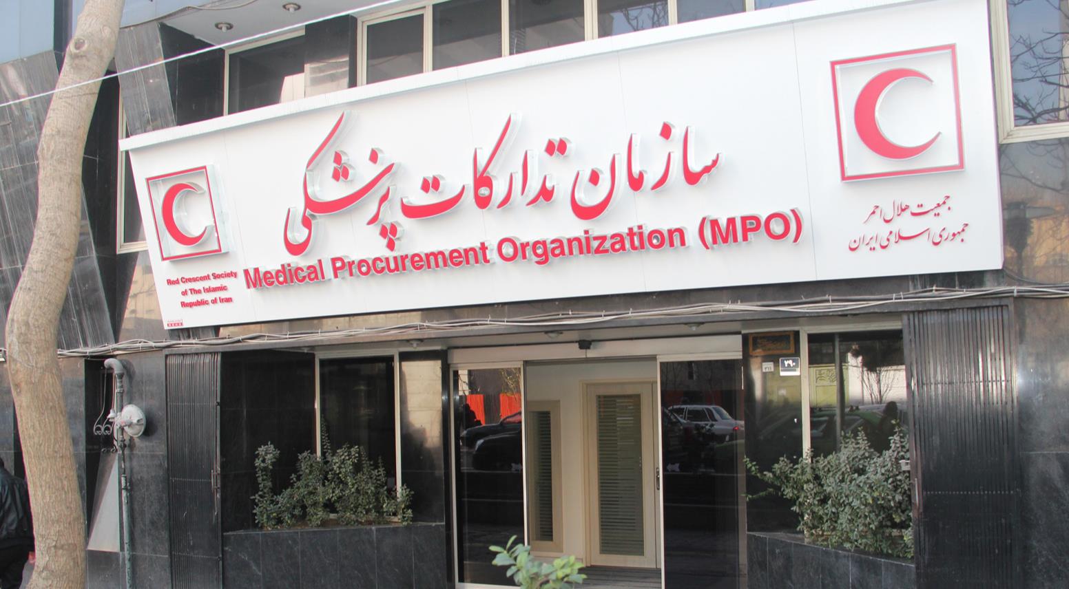 تأمین تجهیزات مرتبط با زخم بستر، سوختگی و دیابت توسط سازمان تدارکات پزشکی/رشد 13 درصدی پذیرش نسخههای دارویی