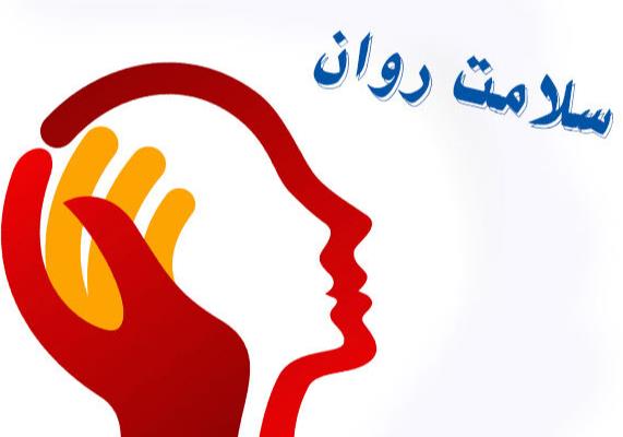 توصیههایی برای سلامت روان در زمان جنگ