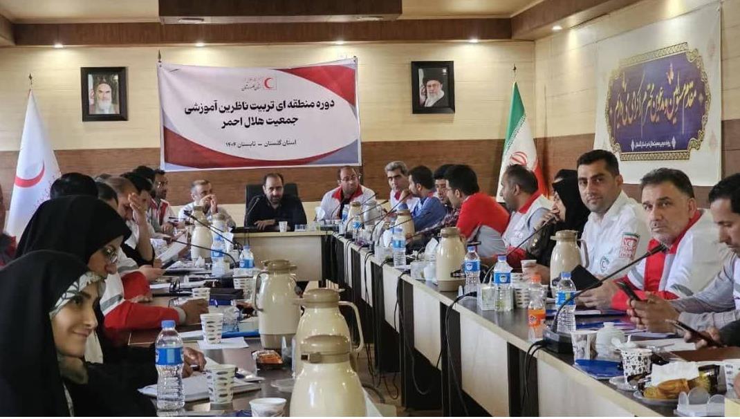 دوره کشوری تربیت ناظرین آموزشی به میزبانی استان گلستان برگزار شد