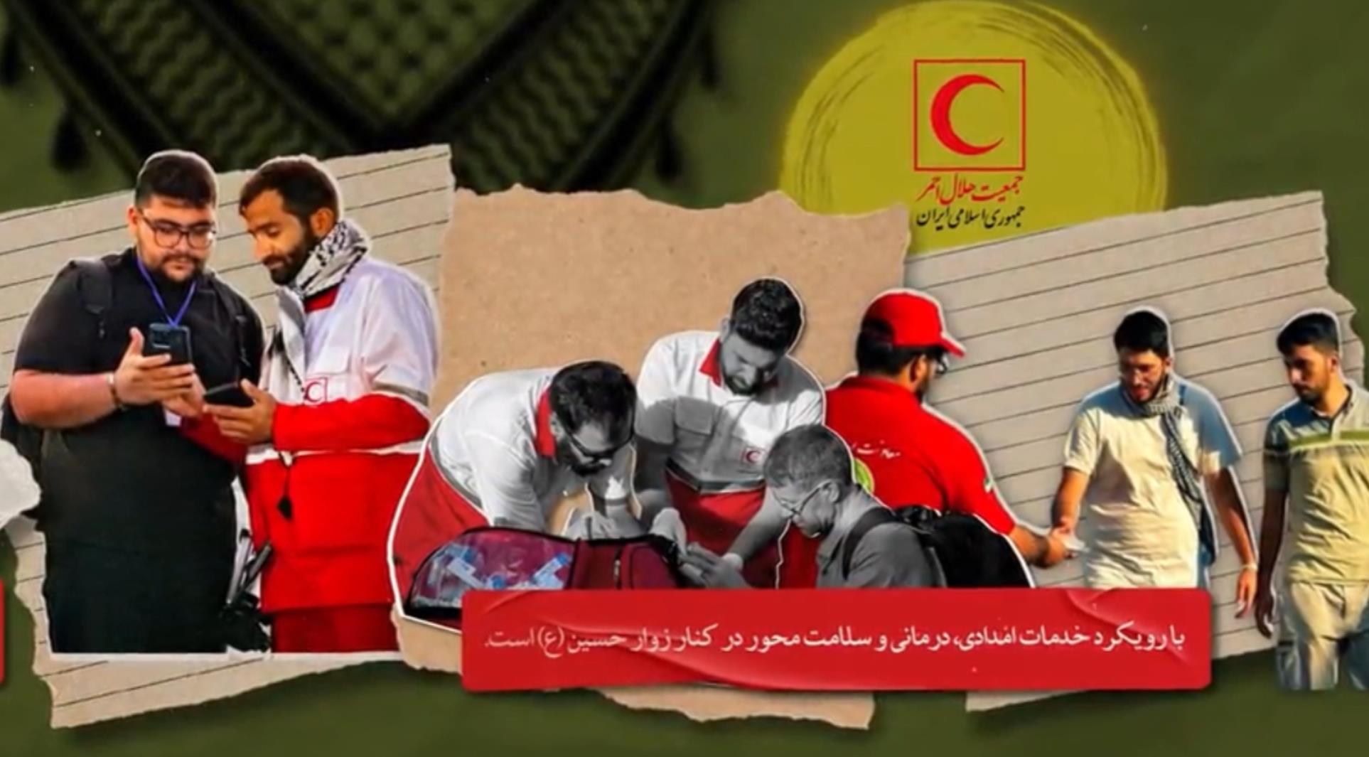 پوشش امدادى جادههای کشور از مرزهاى غربى تا شرقى در ایام اربعین+فیلم