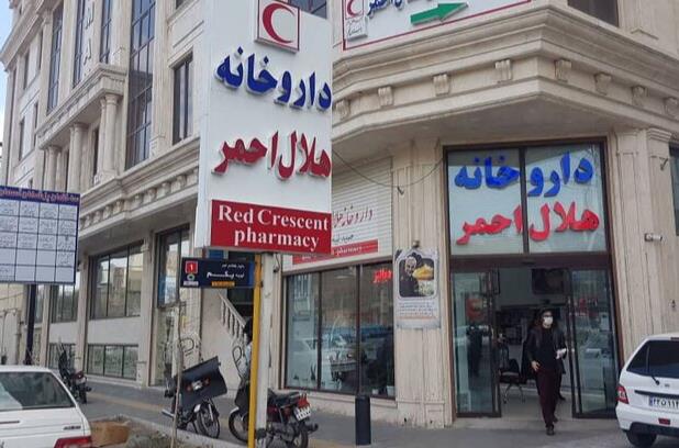 داروهای عمومی و تک نسخهای به سبد داروخانههای هلالاحمر افزوده شد