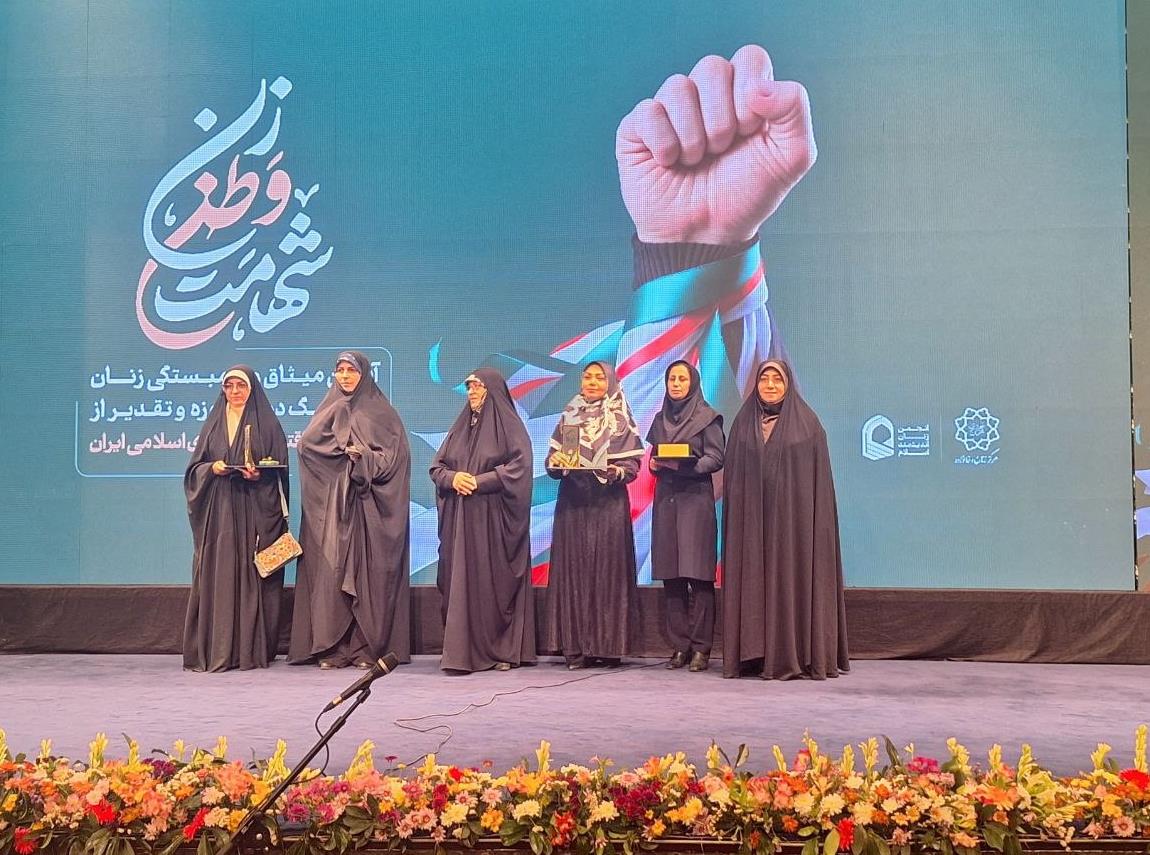 تجلیل از معاون امور بینالملل هلالاحمر در آیین «زن، وطن، شهامت» به عنوان بانوی حماسهساز+فیلم