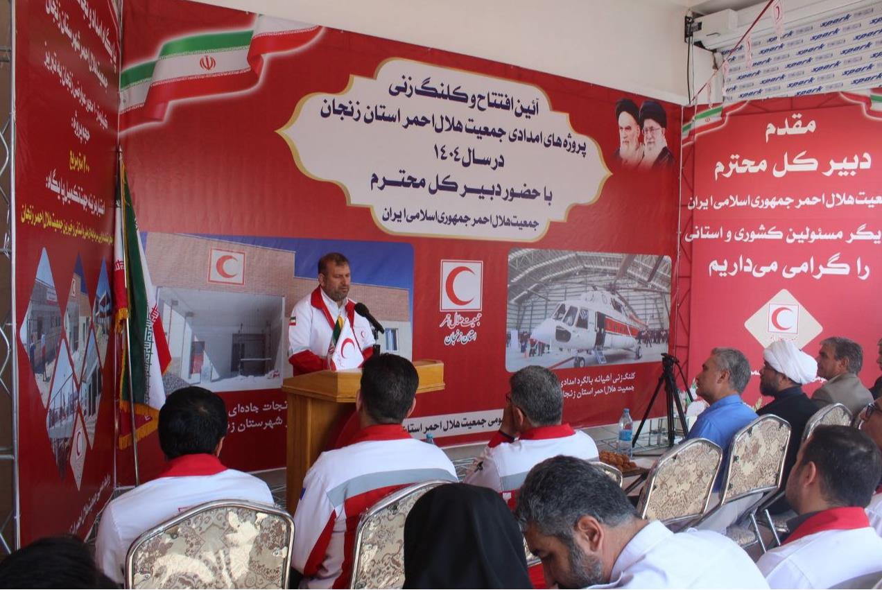 جمعیت هلالاحمر ایران، برند معتبر منطقه در امدادرسانیهای بینالمللی است