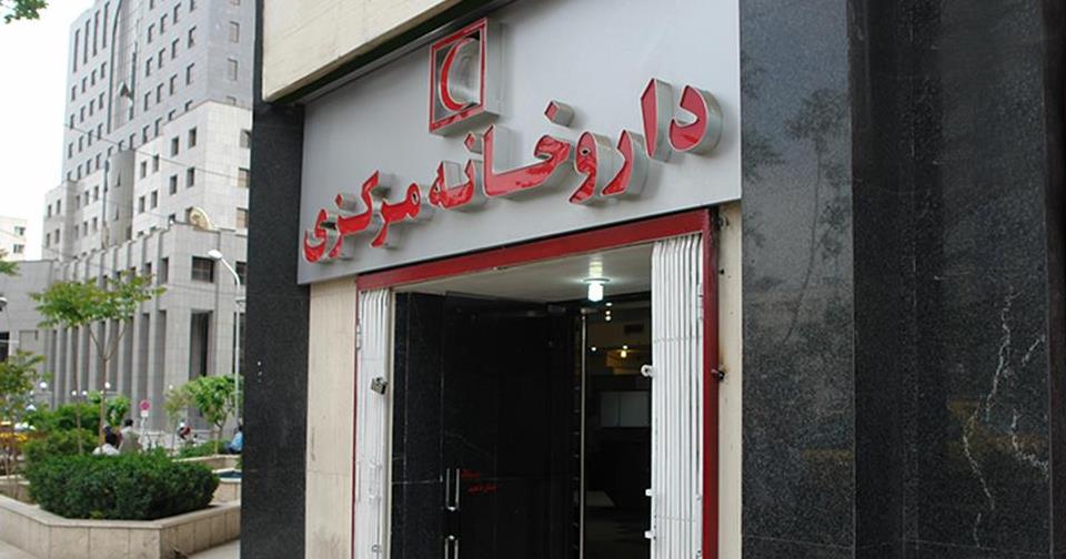 افزایش 32 درصدی پذیرش نسخه‌ها در داروخانه‌های هلال‌احمر