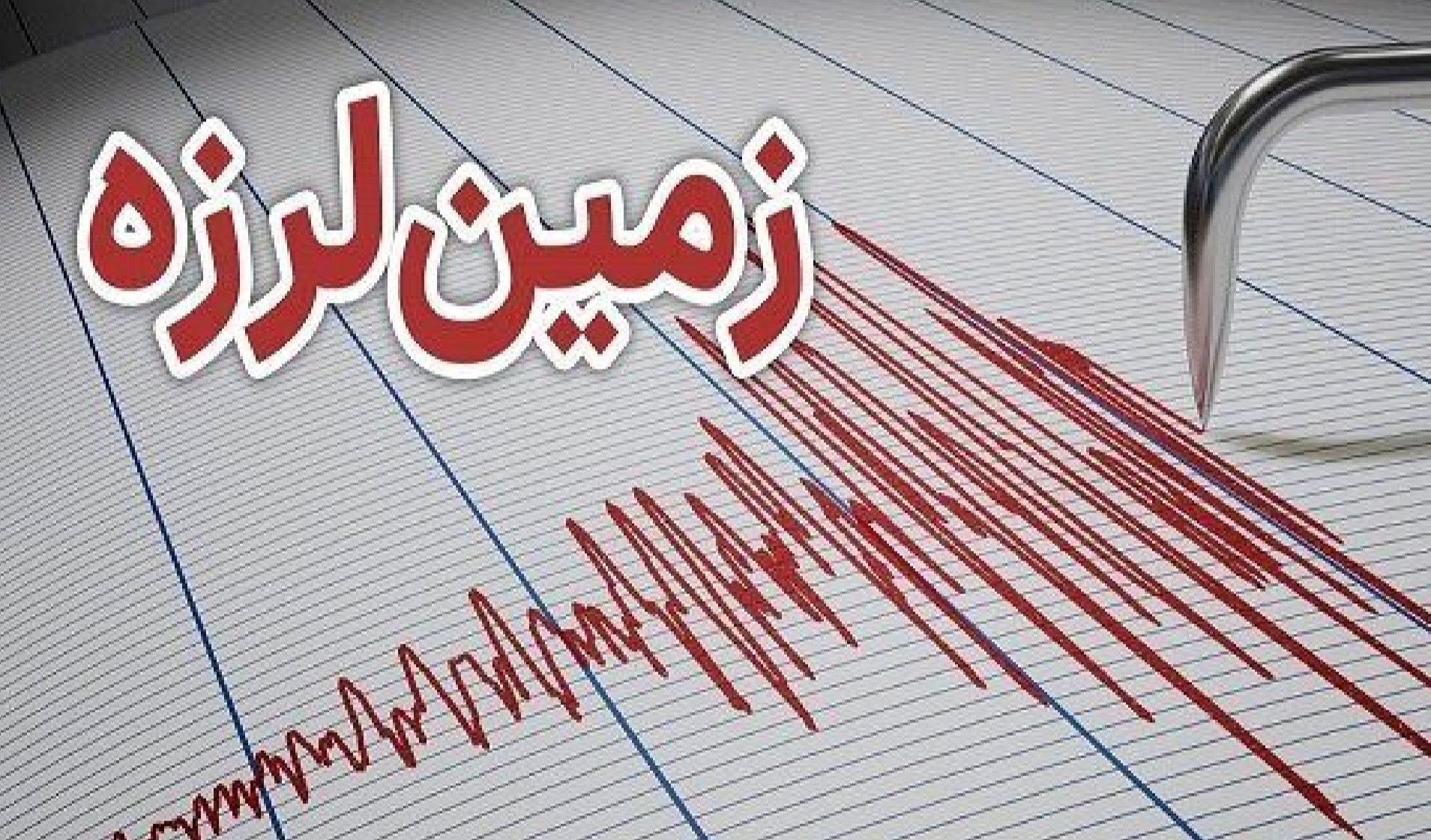 وقوع زمین لرزه 4.7 ریشتری در حوالی اردکان/اعزام تیمهای هلالاحمر به منطقه