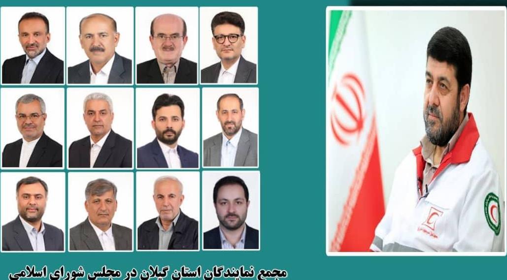 تاکید مجمع نمایندگان گیلان بر نقش سترگ هلالاحمر در بحرانها/ مجلس برای تامین نیازها و ارتقای هلالاحمر آماده همکاری است