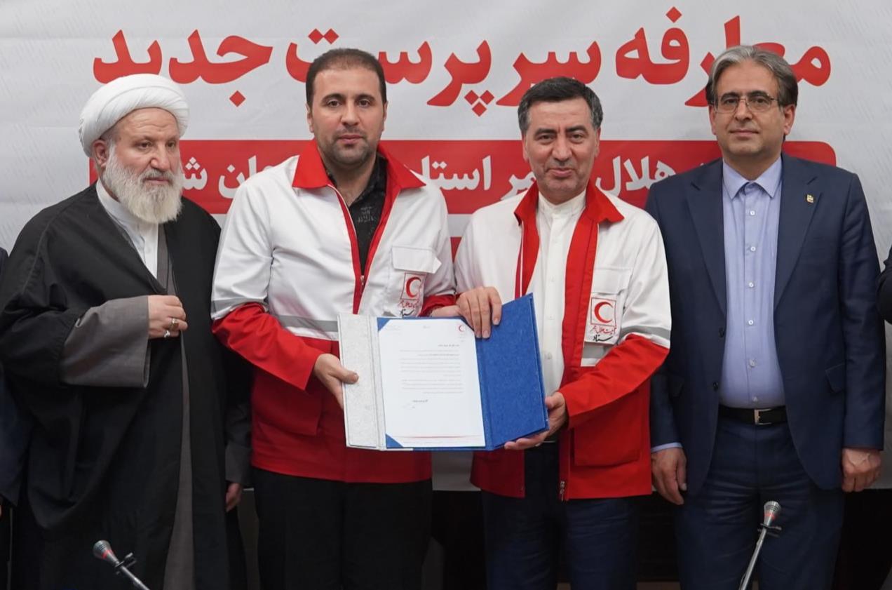 آیین تکریم و معارفه سرپرست جمعیت هلالاحمر استان آذربایجانشرقی برگزار شد