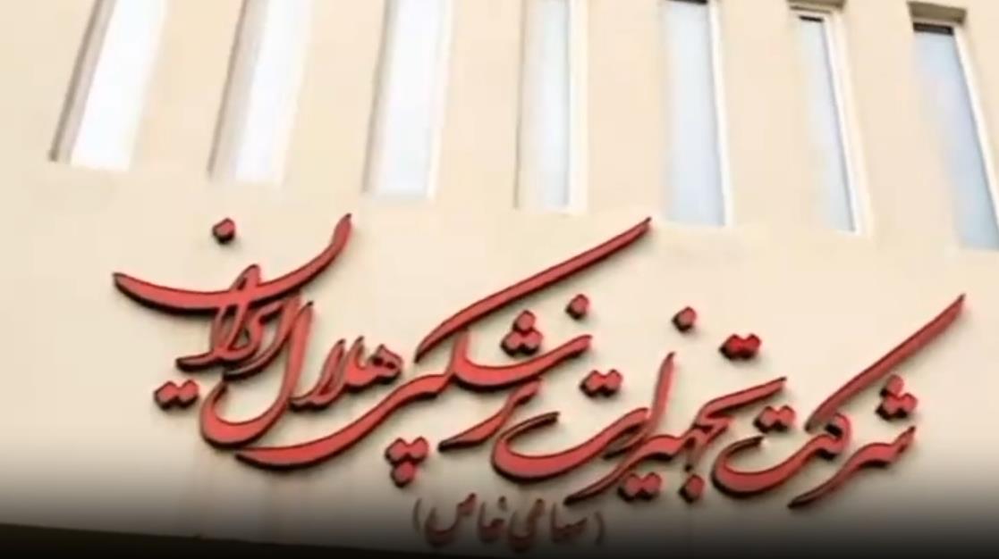 سها؛ قلب تپنده تولید تجهیزات پزشکی هلال احمر/فیلم