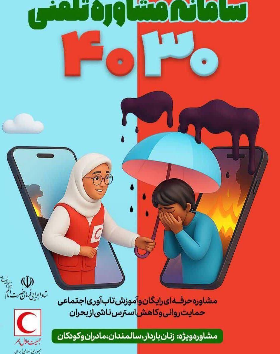 با من نفس بکش؛ تمرینی برای حفظ آرامش