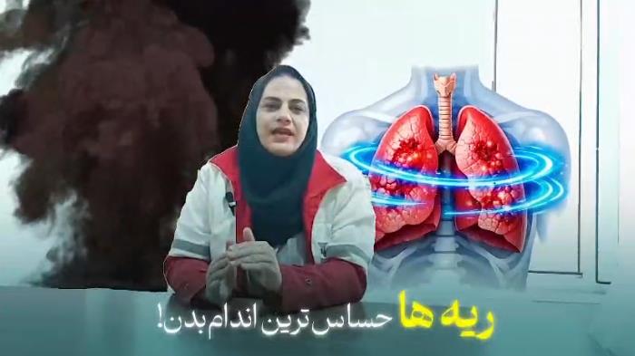 نجات جان در لحظات بحرانی؛ مدیریت آسیبهای ریوی در انفجار/فیلم