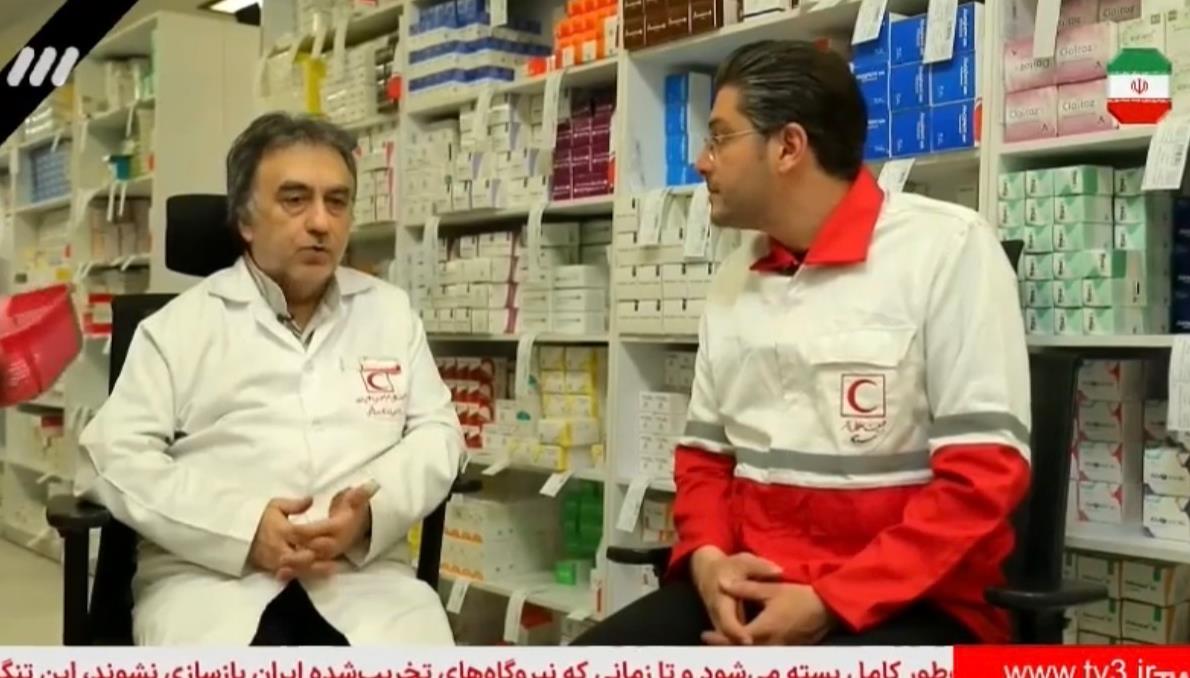 تامین داروی بیماران، اولویت داروخانه‌های هلال + فیلم