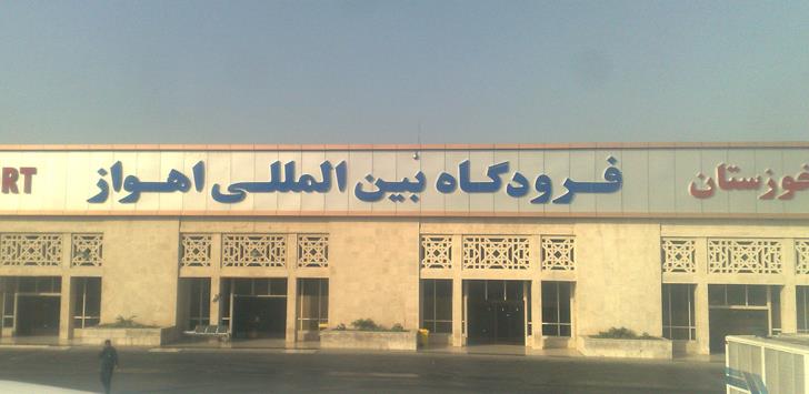 حمله به فرودگاه اهواز نقض قواعد حقوق بینالملل است/ دکتر کولیوند: تیمهای امدادی، درمانی هلالاحمر برای کمک فوری در آمادهباش کامل قرار دارند