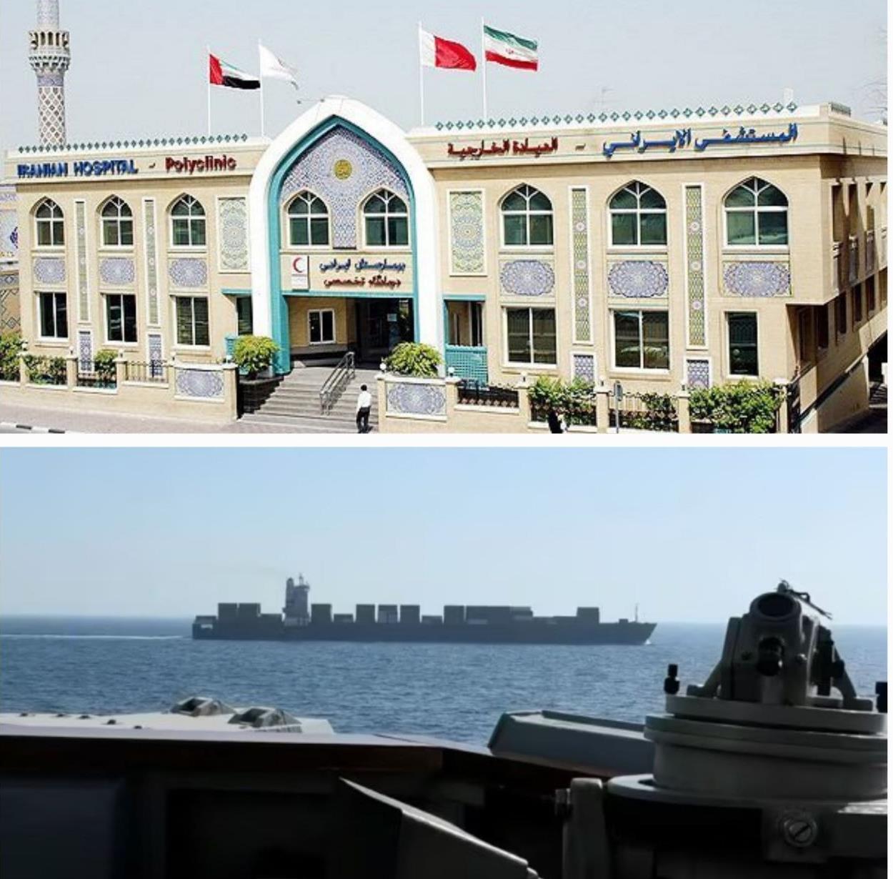 انتشار سیوپنجمین نامه هلالاحمر به مراجع بینالمللی درباره نقض حقوق بشردوستانه
