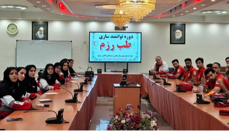 آغاز دورههای مهارتافزایی امداد رزم در ۶ استان کشور با بهرهگیری از تجارب جنگهای تحمیلی دوم و سوم
