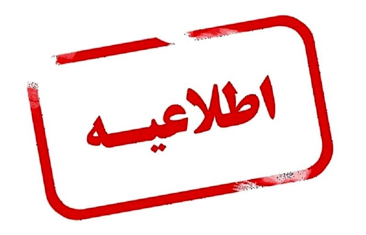 آمادهباش کامل تیمهای امدادی و ناوگان لجستیکی هلالاحمر در پی تهدید دشمن به تداوم حملات هوایی به کشور